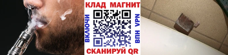 Купить наркотики сайты Боровичи COCAIN МАРИХУАНА АМФЕТАМИН Героин Мефедрон блэк спрут сайт ГАШИШ APVP