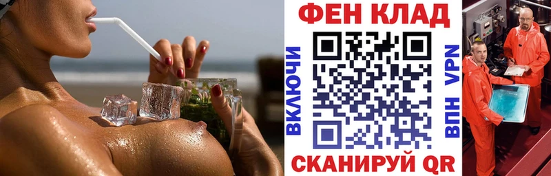 АМФЕТАМИН Розовый Боровичи