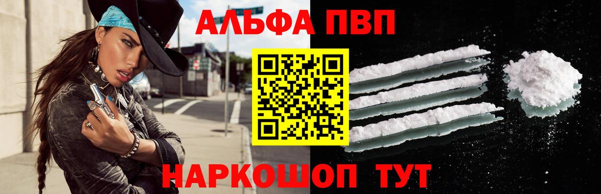 A-PVP СК КРИС  Вход с VPN  Боровичи 