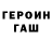Метадон methadone Semen Kopaliani