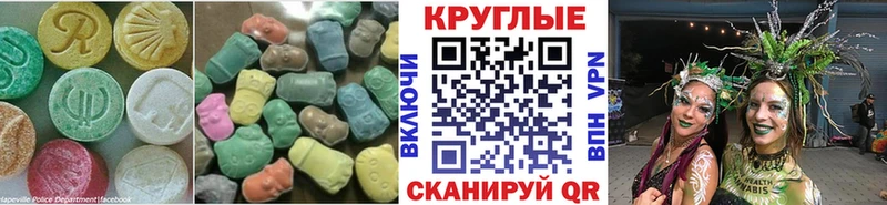 Ecstasy 99%  Боровичи 