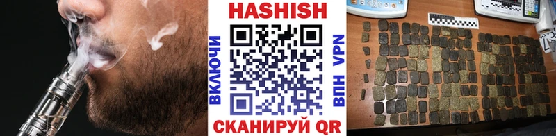 ГАШИШ гарик  хочу   Боровичи 