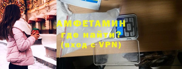 гидропоника Новозыбков