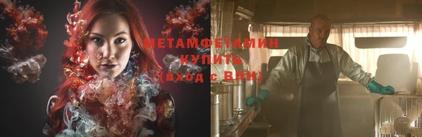 ГАЛЛЮЦИНОГЕННЫЕ ГРИБЫ Новокубанск