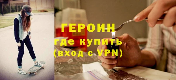 бошки Болохово
