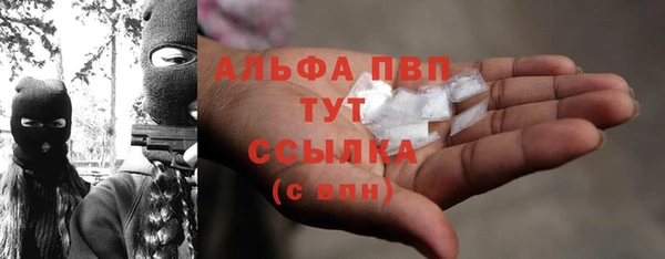 альфа пвп Болотное