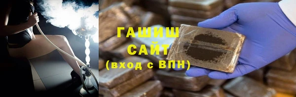 синтетический гашиш Гусь-Хрустальный