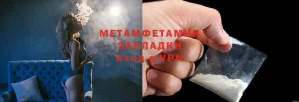 скорость mdpv Нягань