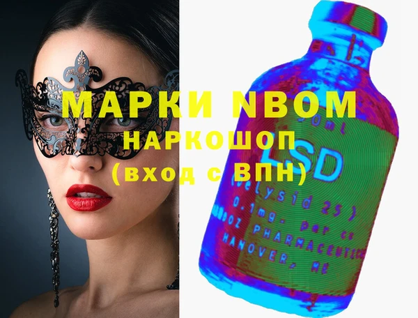 спиды Нязепетровск