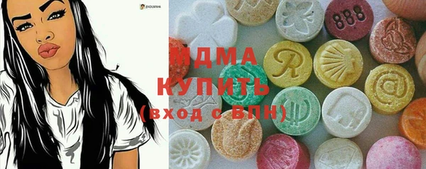 гидропоника Новозыбков