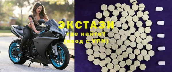 спиды Нязепетровск