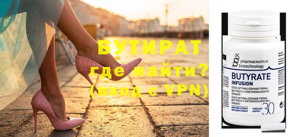 ГАЛЛЮЦИНОГЕННЫЕ ГРИБЫ Новокубанск