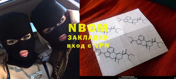 гидропоника Новозыбков