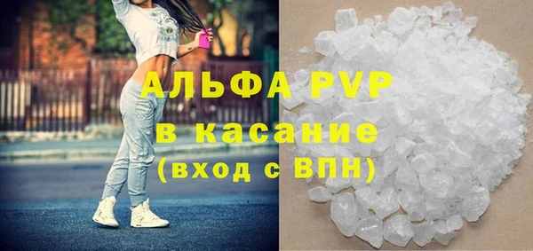 мдма Болхов