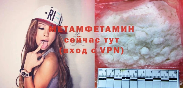 гидропоника Новозыбков