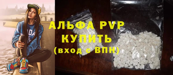 соль ск Билибино