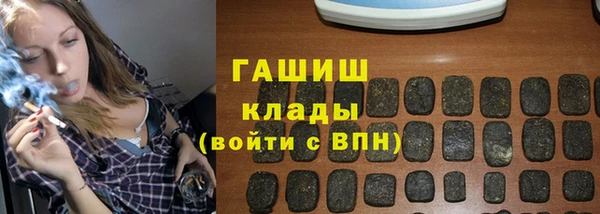 ГАЛЛЮЦИНОГЕННЫЕ ГРИБЫ Новокубанск