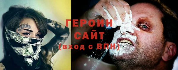 MDMA Premium VHQ Вяземский