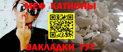 spice Балаково