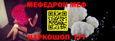 каннабис Балашиха