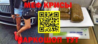 spice Балаково
