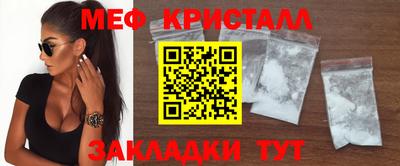 spice Балаково