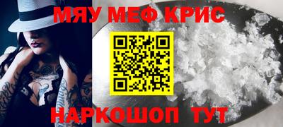 молекула духа Балахна
