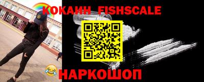 каннабис Балашиха