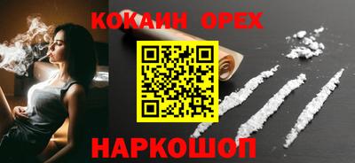 spice Балаково