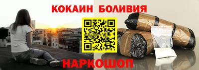 молекула духа Балахна