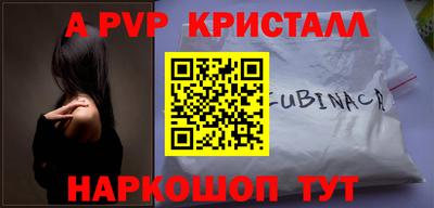 каннабис Балашиха