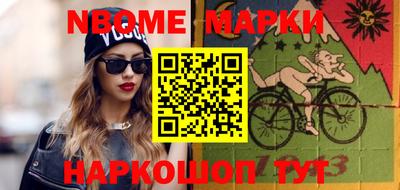 каннабис Балашиха
