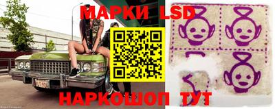 молекула духа Балахна