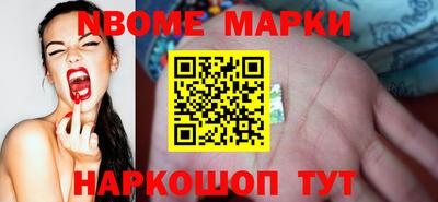 бутик Абакан