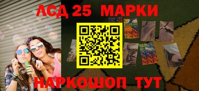 герыч Беслан