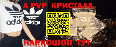 молекула духа Балахна