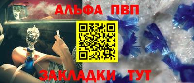 каннабис Балашиха