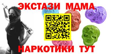 метадон Абинск