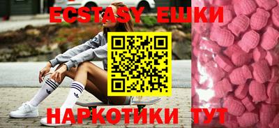 ECSTASY Балаково