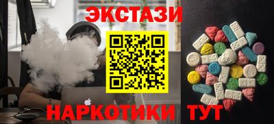 каннабис Балашиха