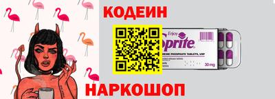 spice Балаково