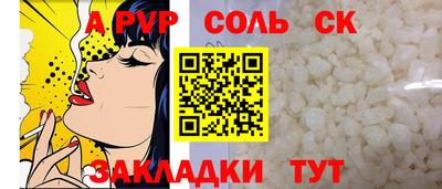 ECSTASY Балаково