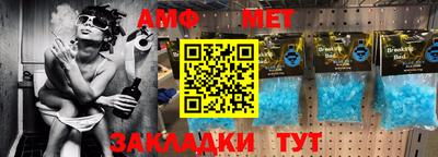 spice Балаково