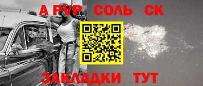 каннабис Балашиха