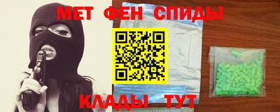 spice Балаково