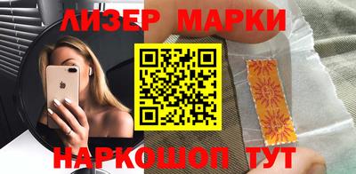 каннабис Балашиха