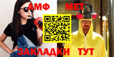 spice Балаково