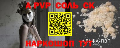 молекула духа Балахна