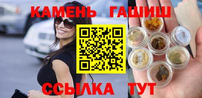 каннабис Балашиха