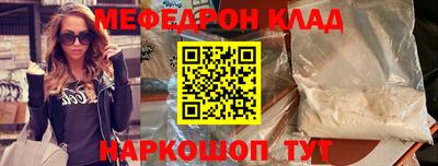 амфетамин Балашиха